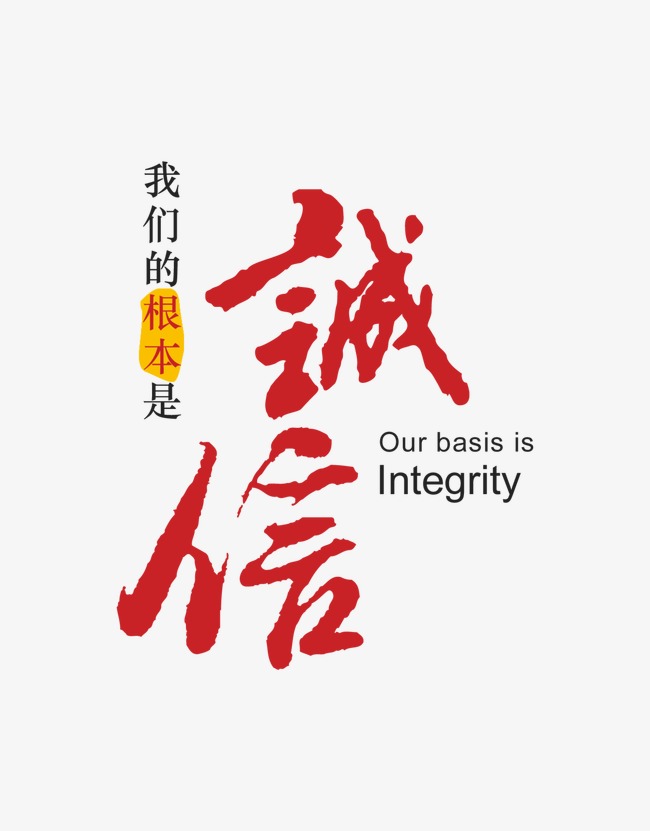 阿尔山收账公司